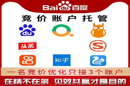 信息流托管服务助力品牌传播案例